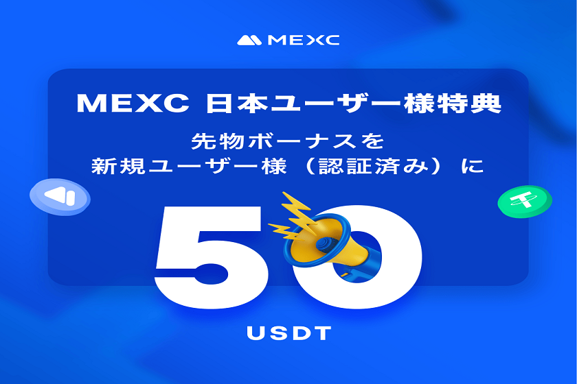 mexc-bonasu-kyanpen-08