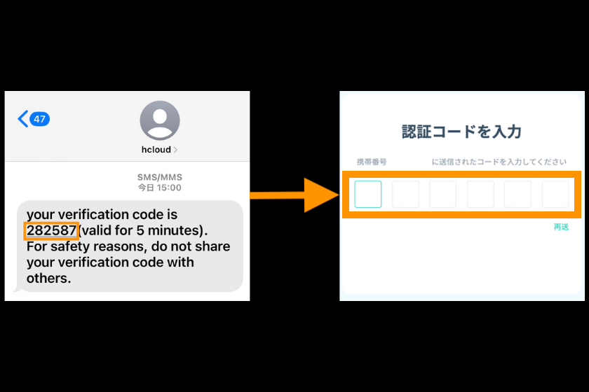 画像06：Zoomex　キャンペーン「口座開設06」