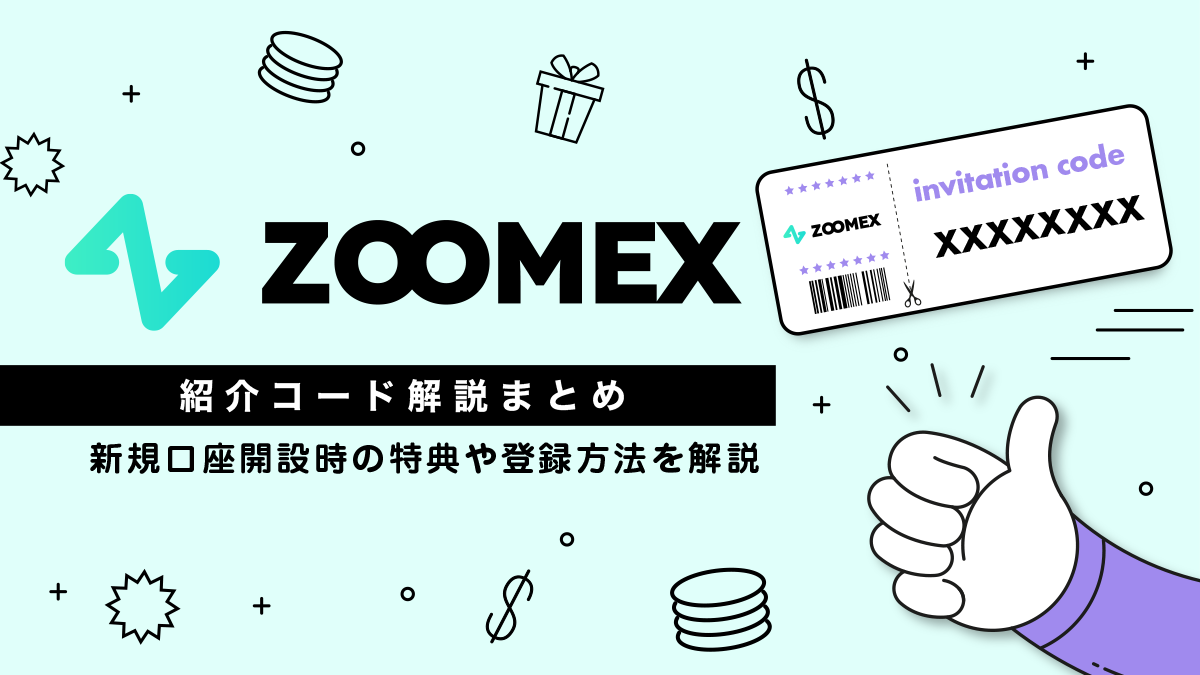 jaybe_zoomex_invitationcode_01